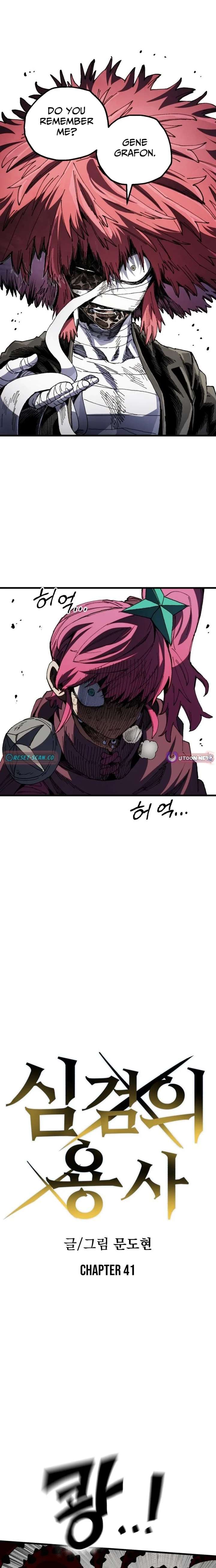 Warrior of the Mind Sword Chapter 41 - Page 4