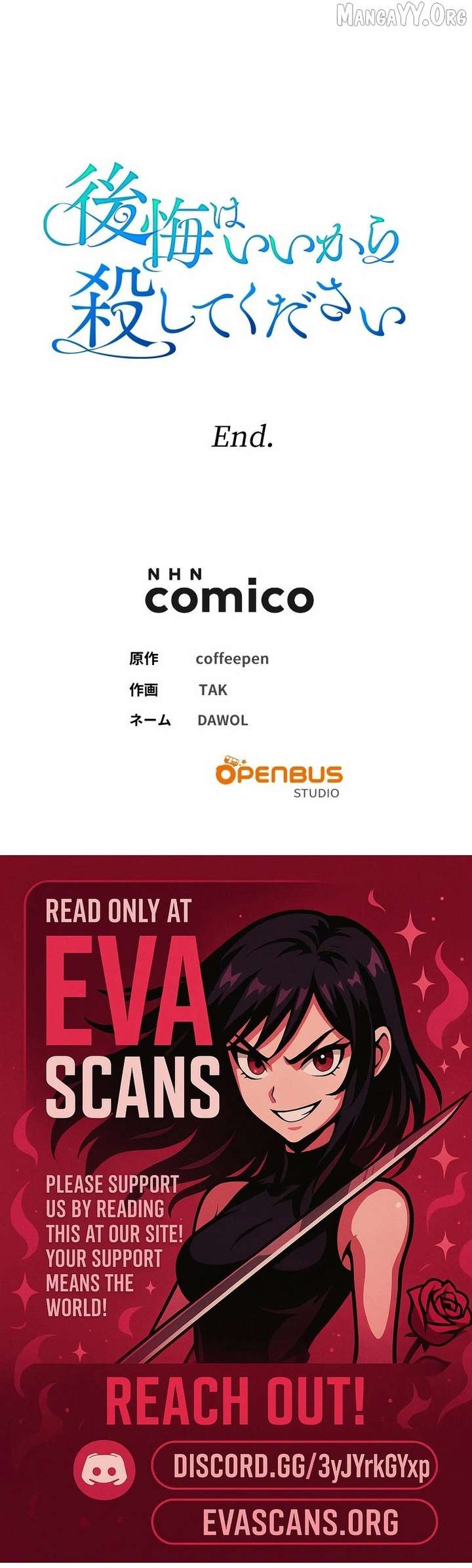 No More Regrets, Just Kill Me Chapter 84 - Page 23