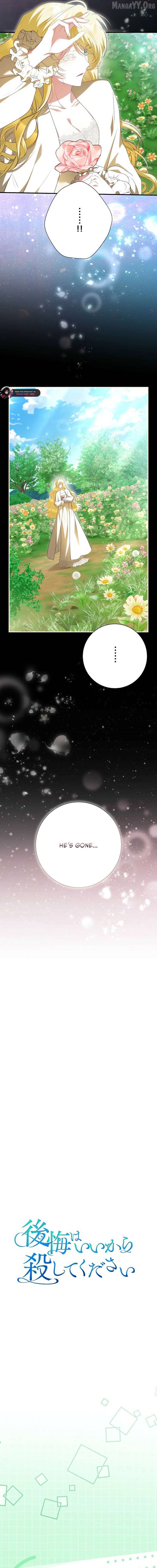 No More Regrets, Just Kill Me Chapter 84 - Page 5