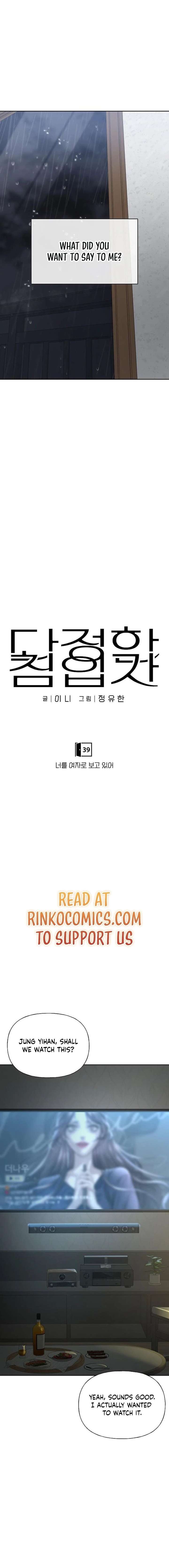 The Kind Intruder Chapter 39 - Page 8