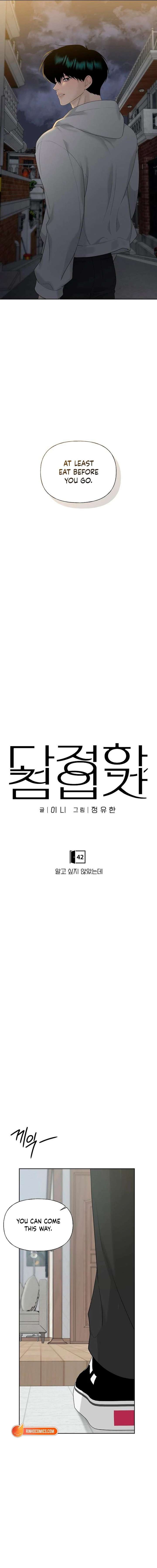 The Kind Intruder Chapter 42 - Page 6