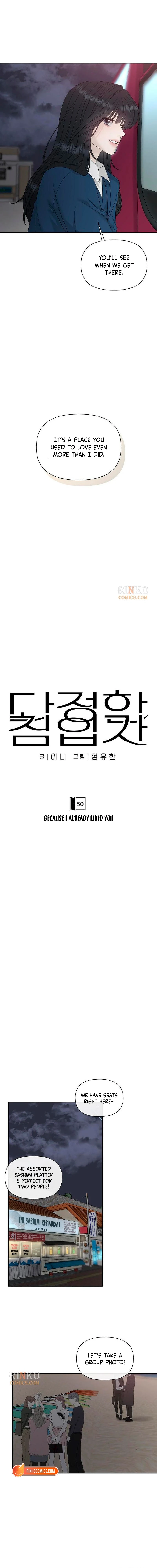 The Kind Intruder Chapter 50 - Page 5