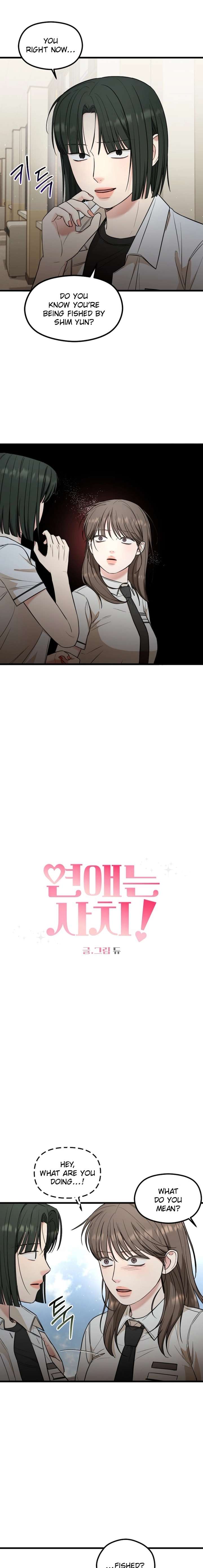 Love Is a Luxury! Chapter 25 - Page 1