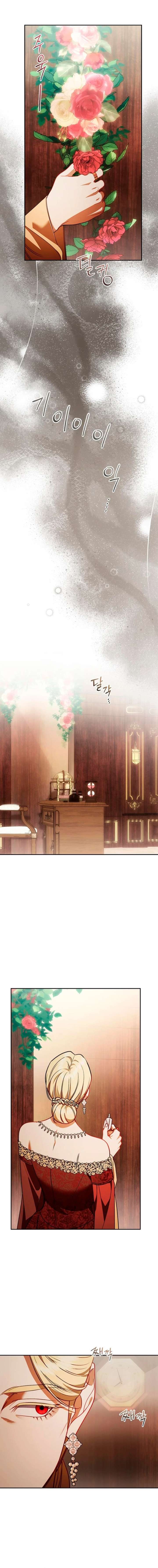 How to Send My Husband to the Abyss Chapter 52 - Page 16