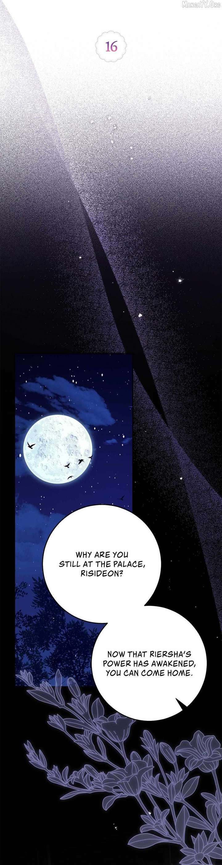 Saved by the Powerless Little Lady Chapter 16 - Page 7