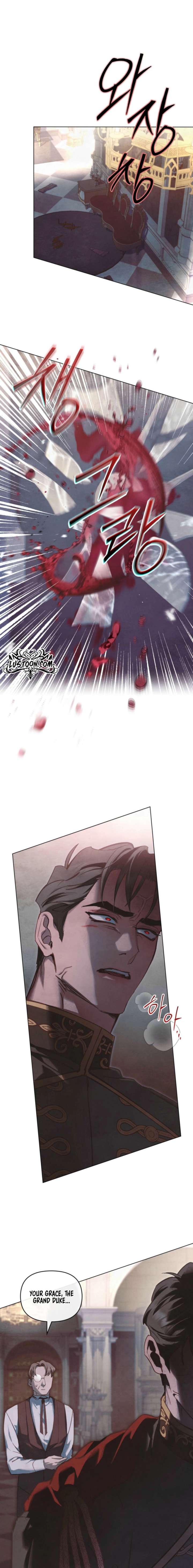 Her Majesty’s Night Chapter 46 - Page 14