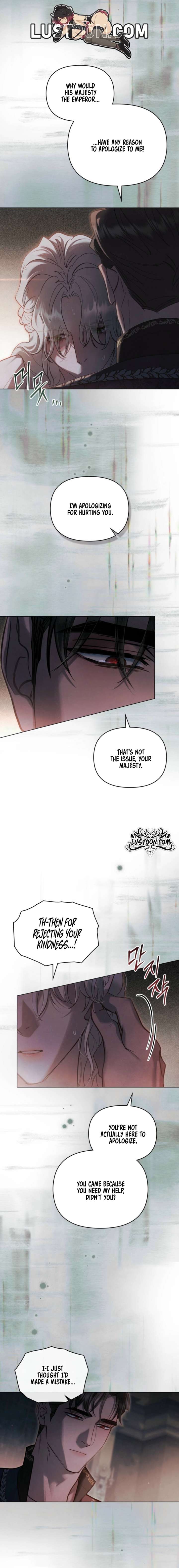 Her Majesty’s Night Chapter 48 - Page 17