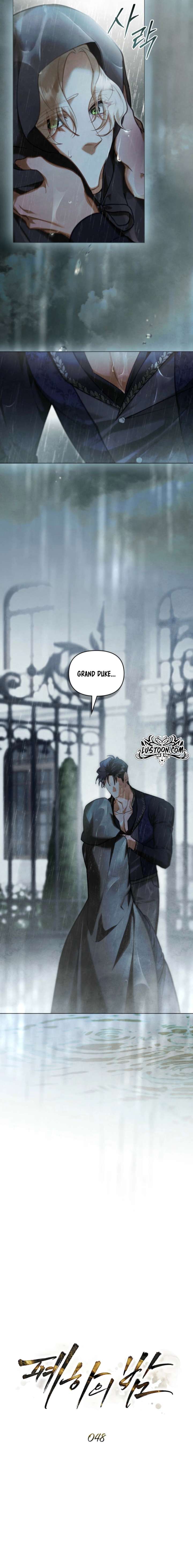 Her Majesty’s Night Chapter 48 - Page 5