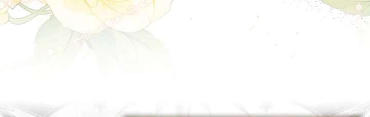 Rejecting The Perfect Marriage Chapter 56 - Page 11