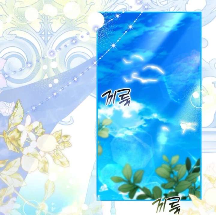 Rejecting The Perfect Marriage Chapter 56 - Page 34