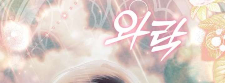 Rejecting The Perfect Marriage Chapter 56 - Page 45