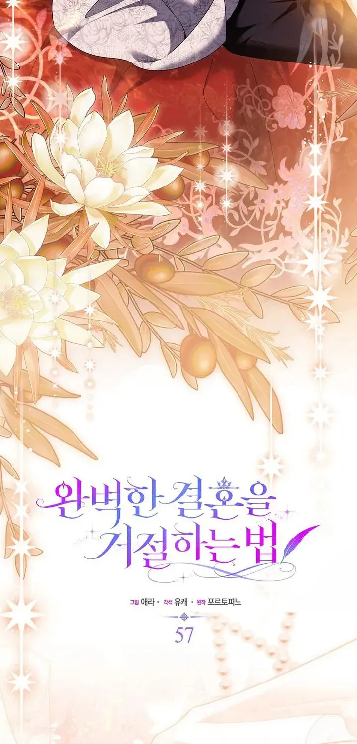 Rejecting The Perfect Marriage Chapter 57 - Page 23