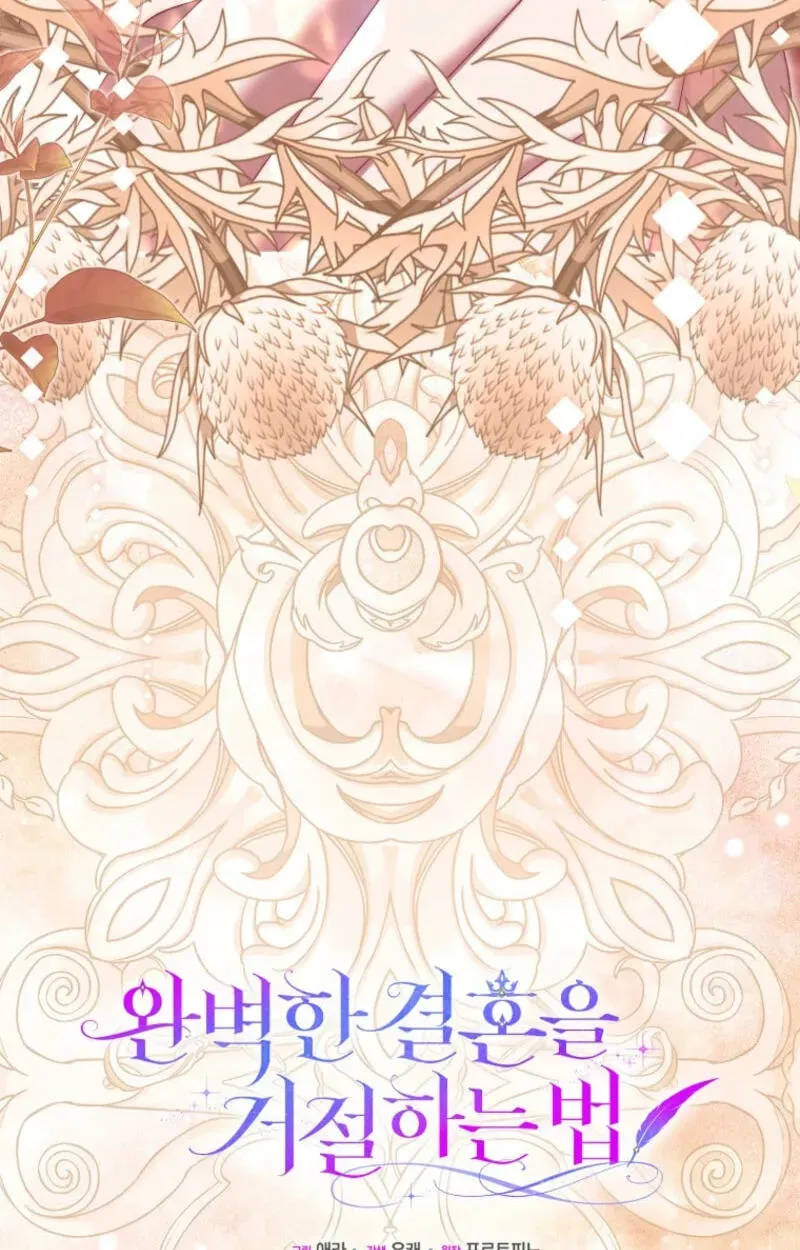 Rejecting The Perfect Marriage Chapter 58 - Page 39