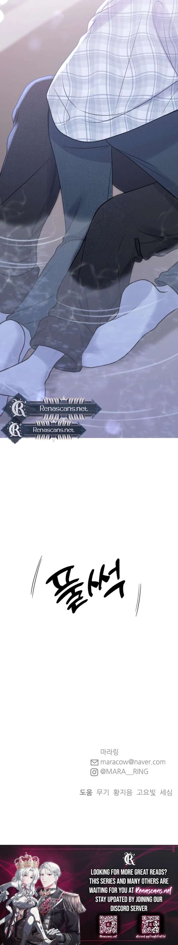 Shining Nana Nana Chapter 45 - Page 36