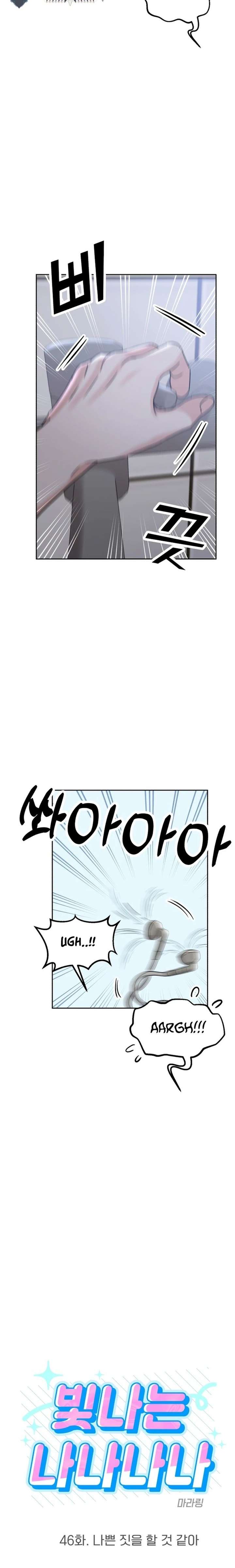 Shining Nana Nana Chapter 46 - Page 2