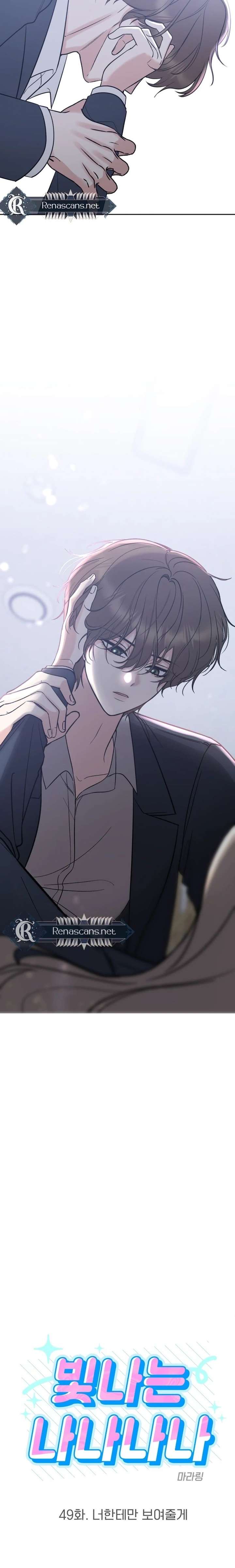 Shining Nana Nana Chapter 49 - Page 2