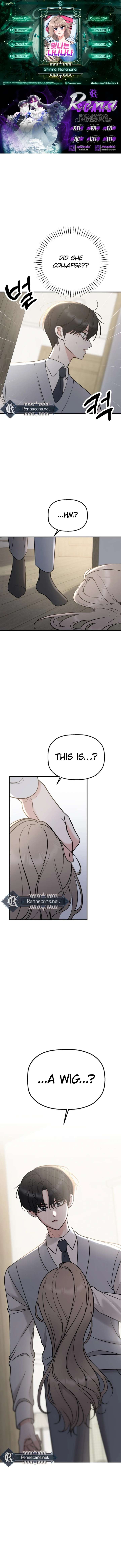 Shining Nana Nana Chapter 54 - Page 1