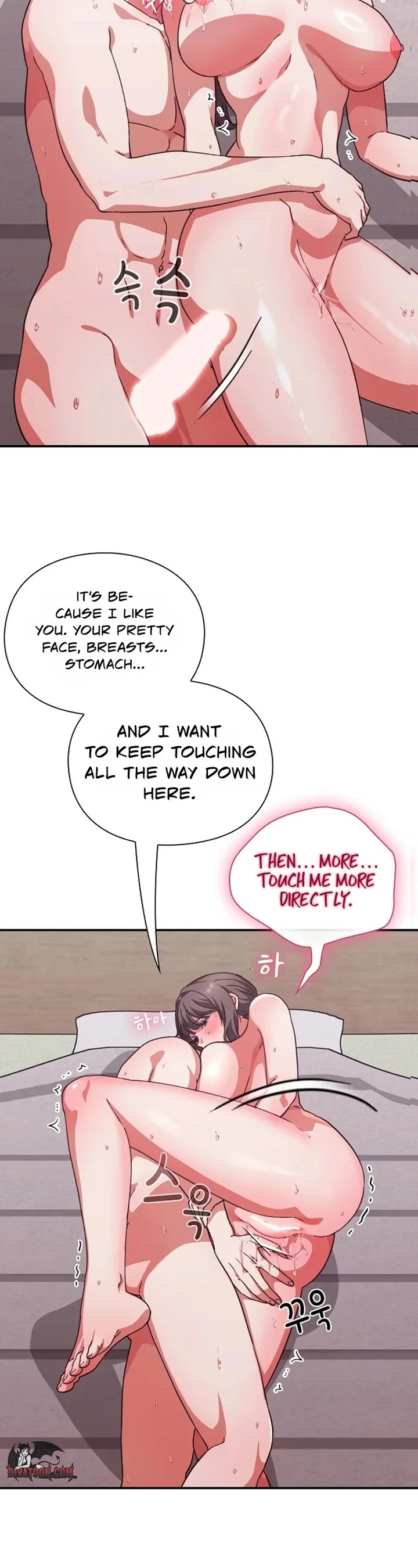 Heart Level Chapter 12 - Page 15