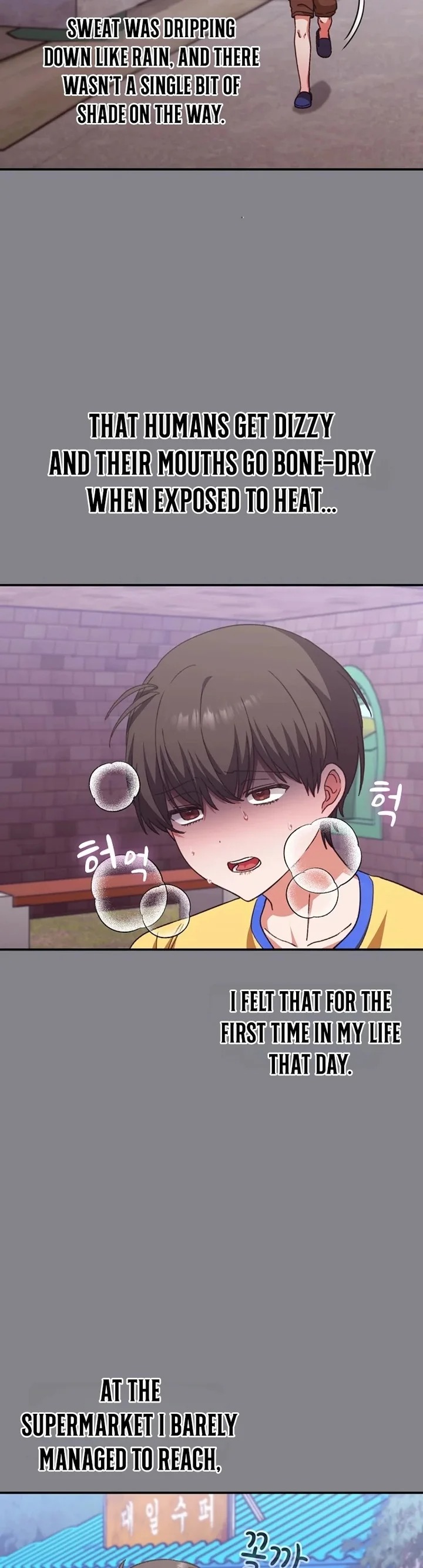 Heart Level Chapter 12 - Page 22