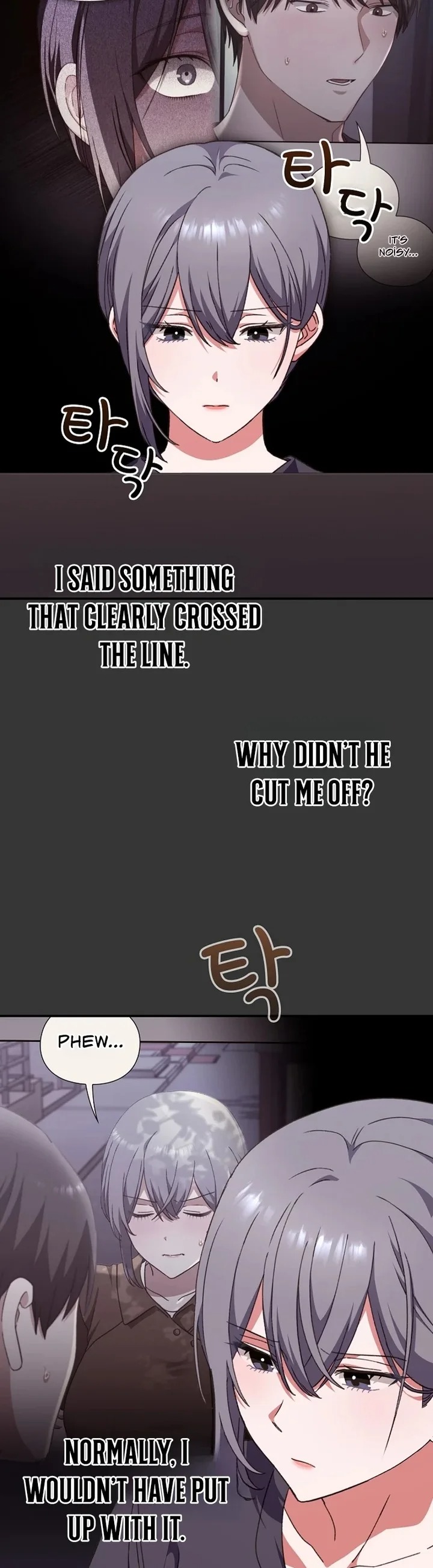 Heart Level Chapter 12 - Page 3