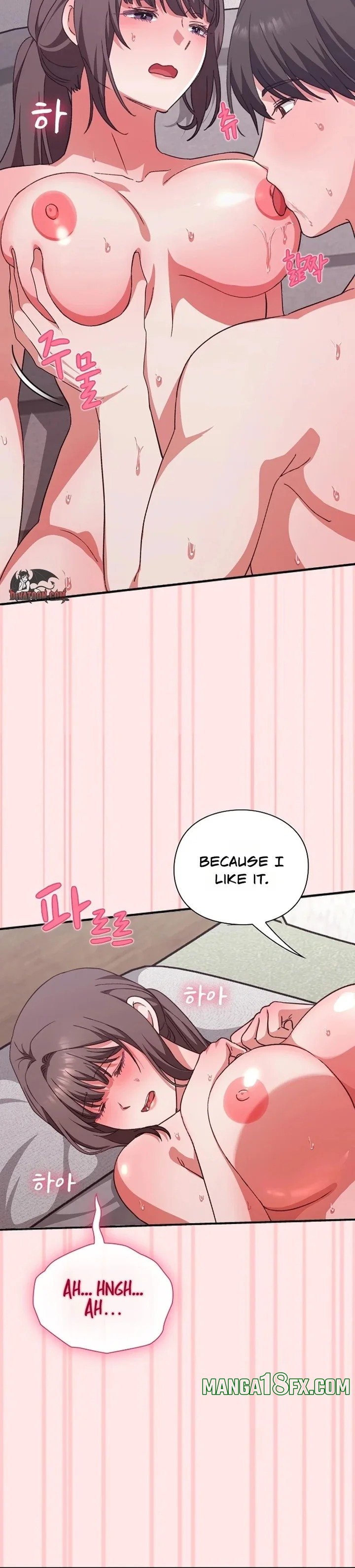 Heart Level Chapter 12 - Page 32