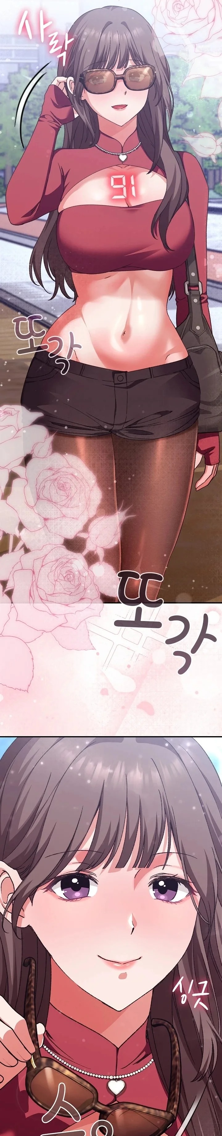 Heart Level Chapter 13 - Page 42