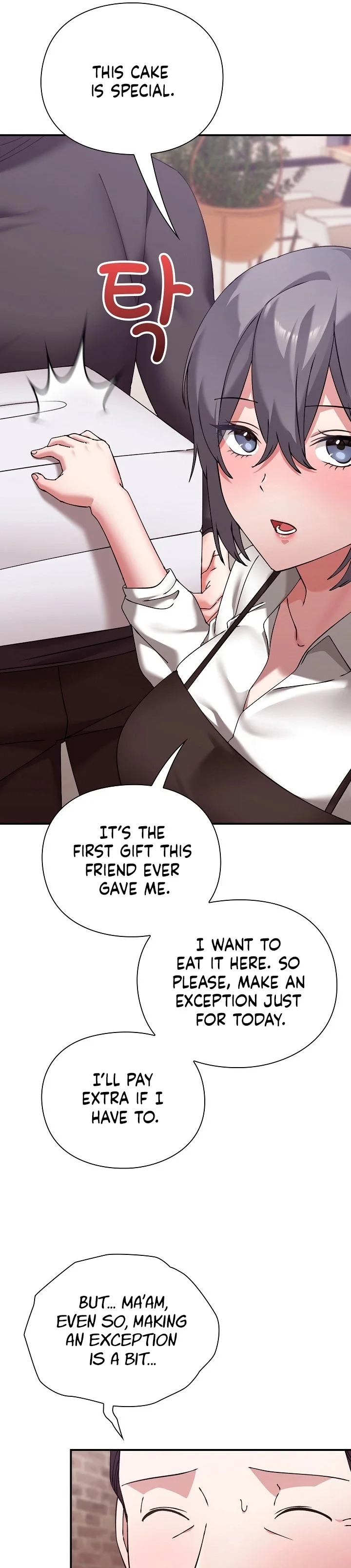 Heart Level Chapter 16 - Page 29