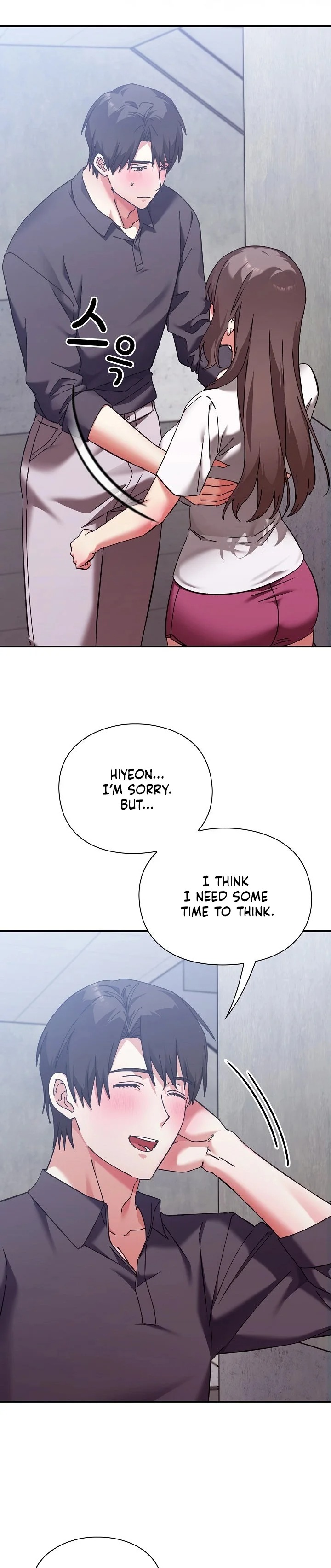 Heart Level Chapter 16 - Page 5