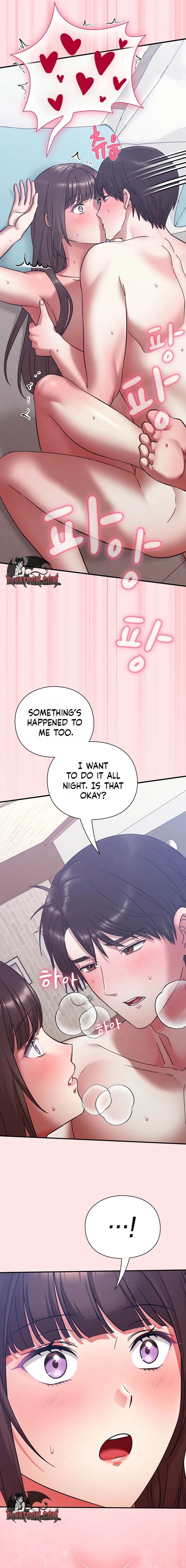 Heart Level Chapter 19 - Page 25