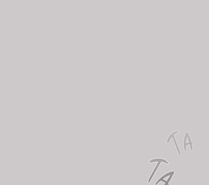 Heart Level Chapter 8 - Page 76