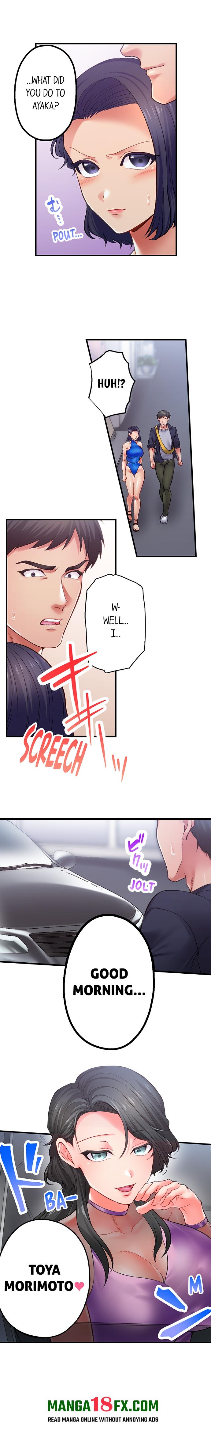 Obey the Dirty Rules of This Neighborhood! Chapter 10 - Page 7