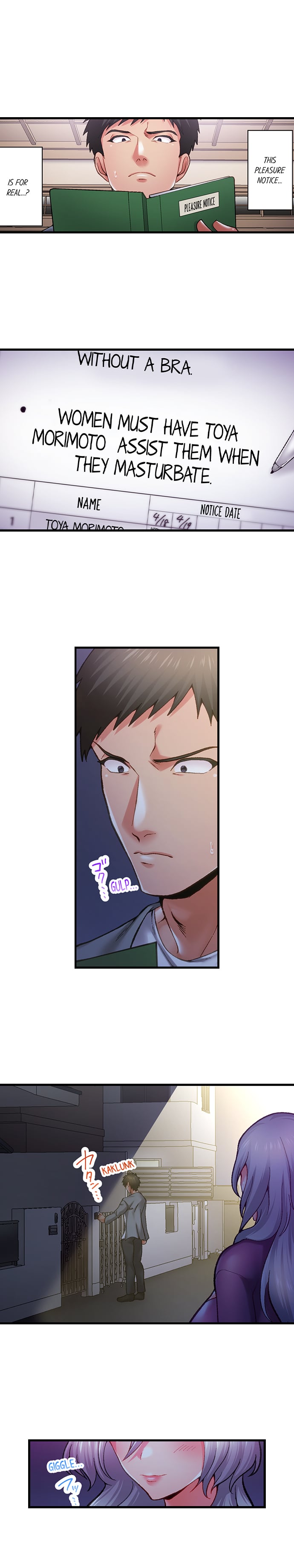 Obey the Dirty Rules of This Neighborhood! Chapter 2 - Page 7