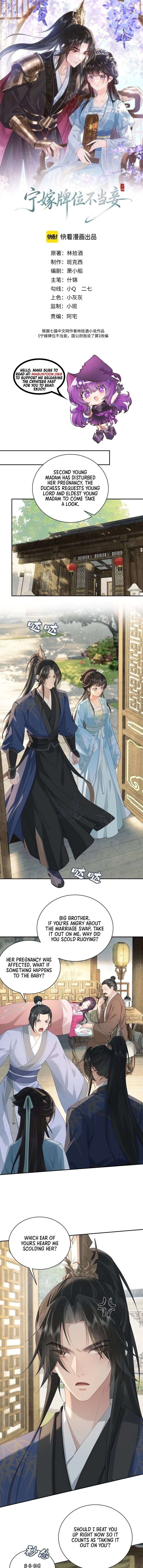 I’d Rather Marry a Memorial Tablet Than Serve as a Concubine Chapter 30 - Page 1