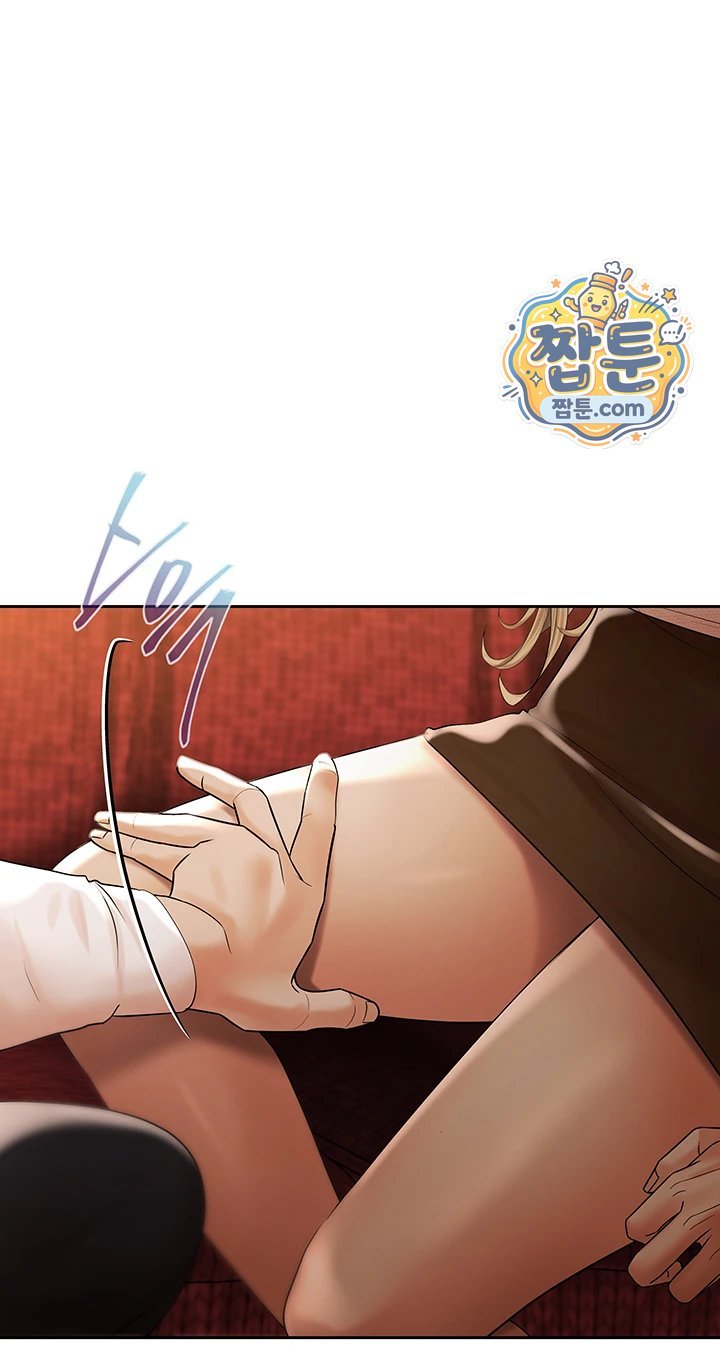 Money Games Raw Chapter 28 - Page 18