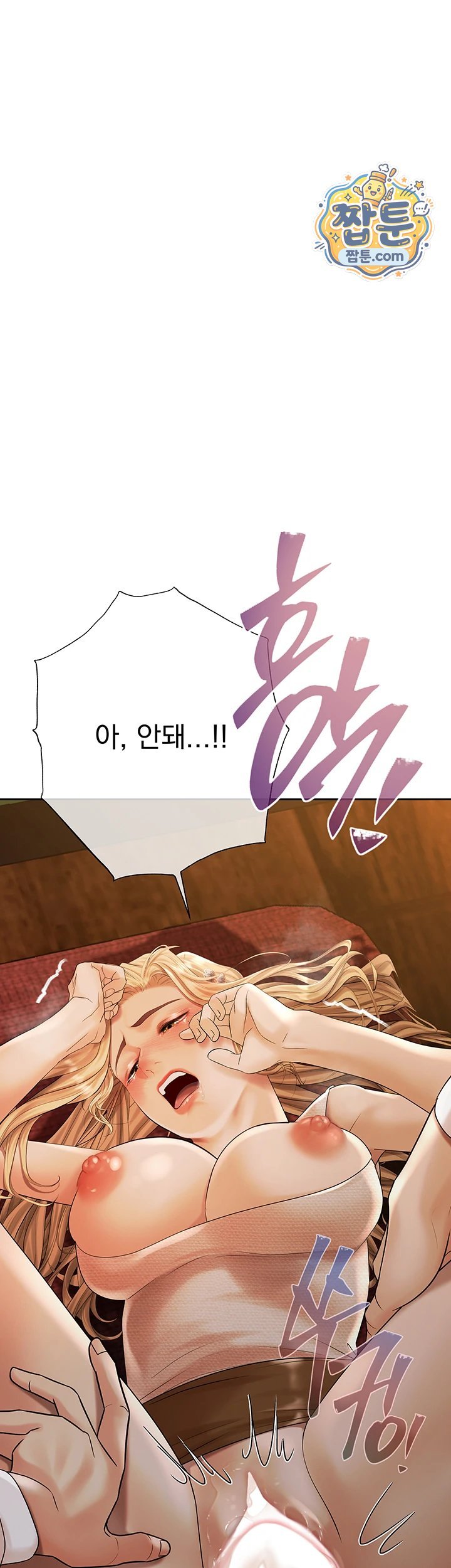 Money Games Raw Chapter 28 - Page 43