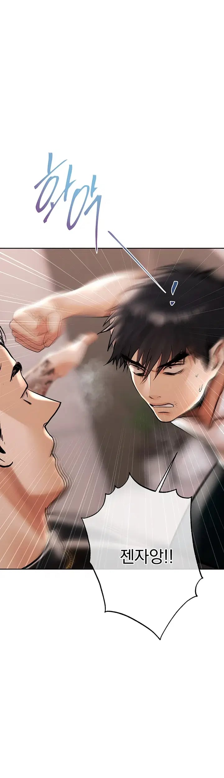 Money Games Raw Chapter 36 - Page 29