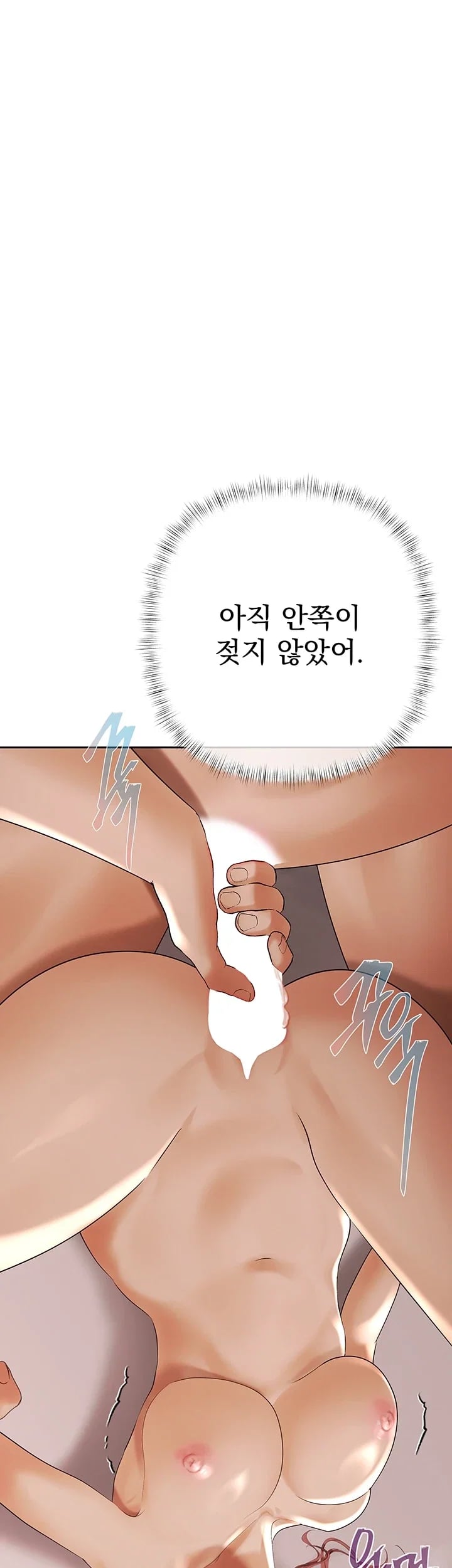 Money Games Raw Chapter 37 - Page 39