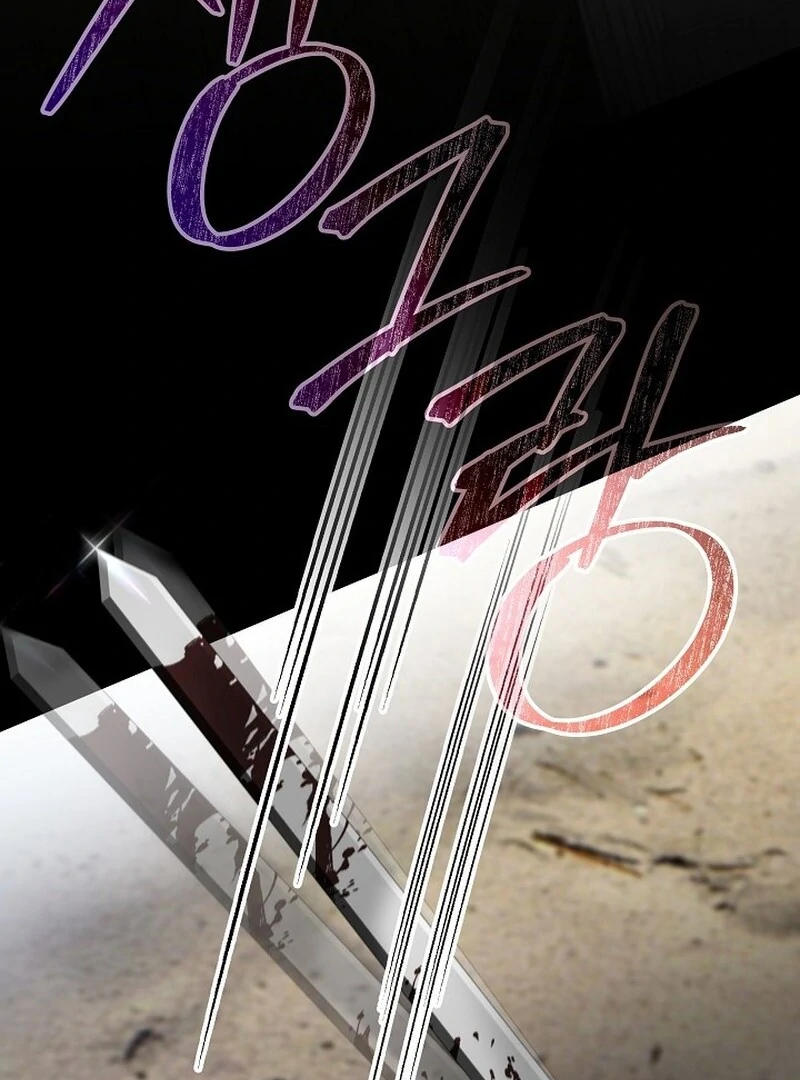 24 Hours Resurrection of the Villainess Chapter 65 - Page 83