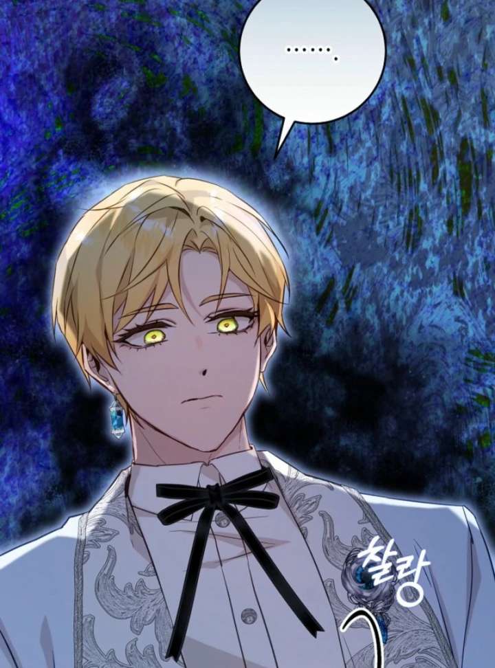 24 Hours Resurrection of the Villainess Chapter 66 - Page 135