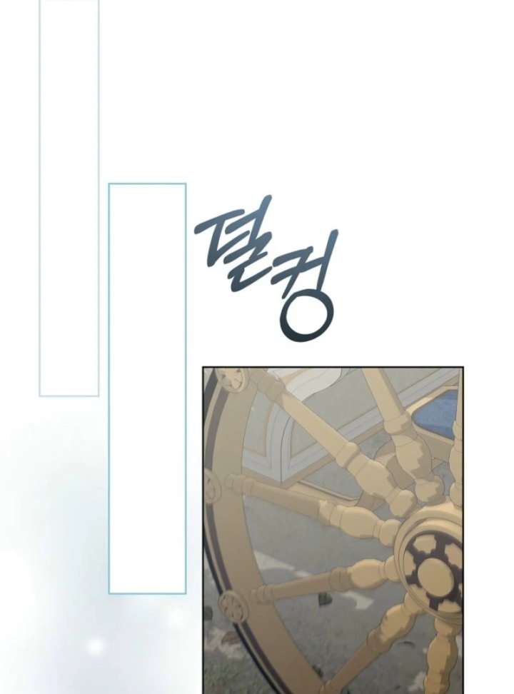 24 Hours Resurrection of the Villainess Chapter 66 - Page 138