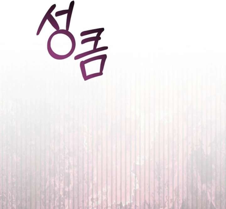 24 Hours Resurrection of the Villainess Chapter 67 - Page 68