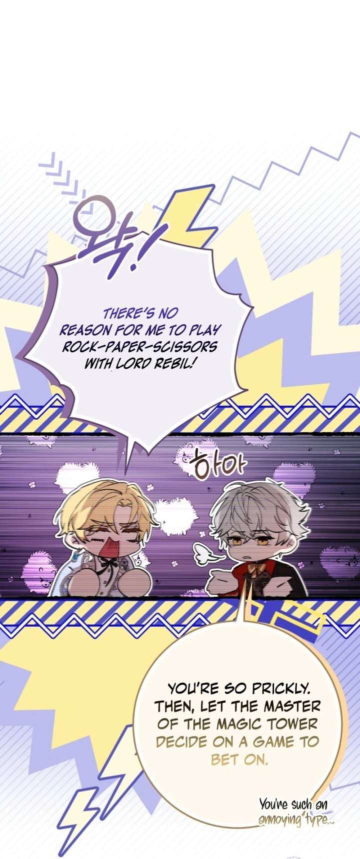 24 Hours Resurrection of the Villainess Chapter 67 - Page 72