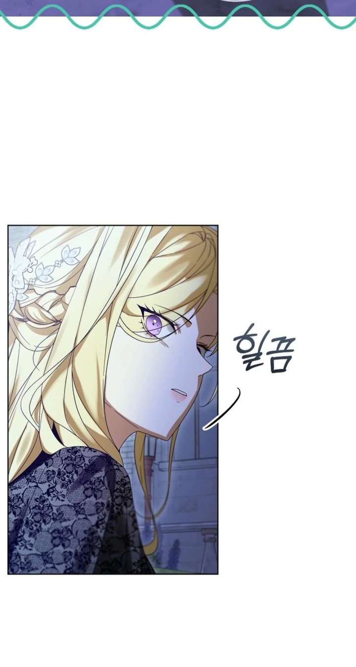 24 Hours Resurrection of the Villainess Chapter 69 - Page 19