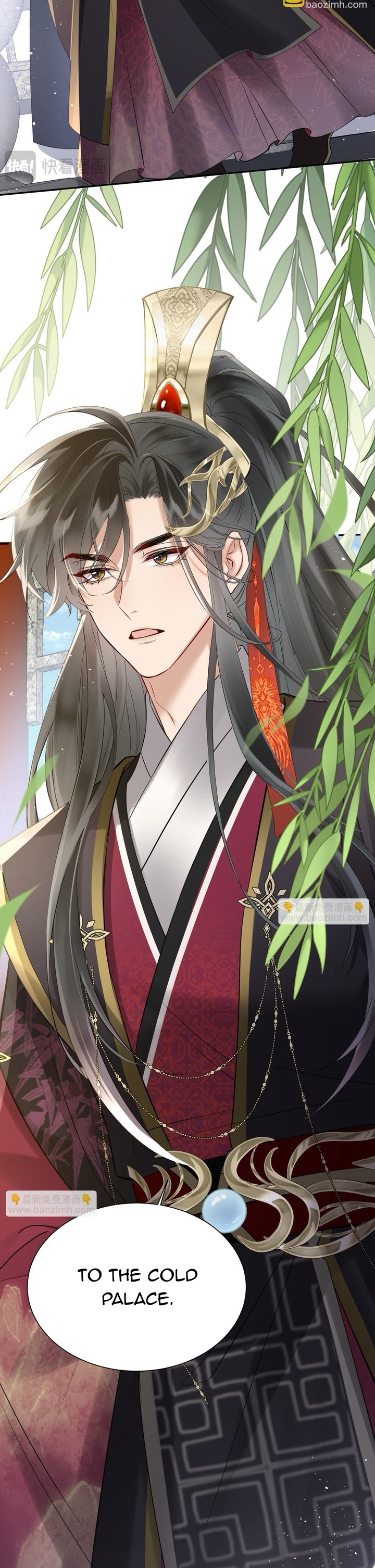 The Tyrant’s Family Lasts Thanks To Her Inner Voice Chapter 3 - Page 13