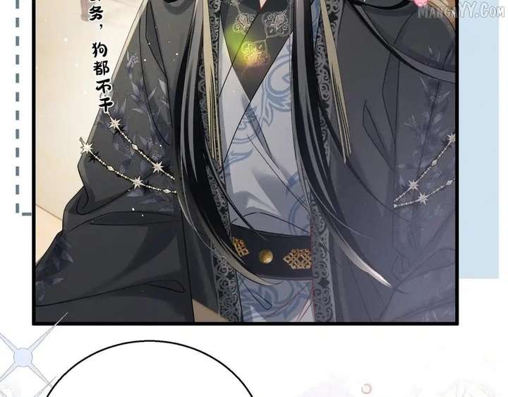 The Tyrant’s Family Lasts Thanks To Her Inner Voice Chapter 71 - Page 70