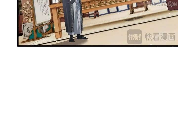 The Tyrant’s Family Lasts Thanks To Her Inner Voice Chapter 71 - Page 75