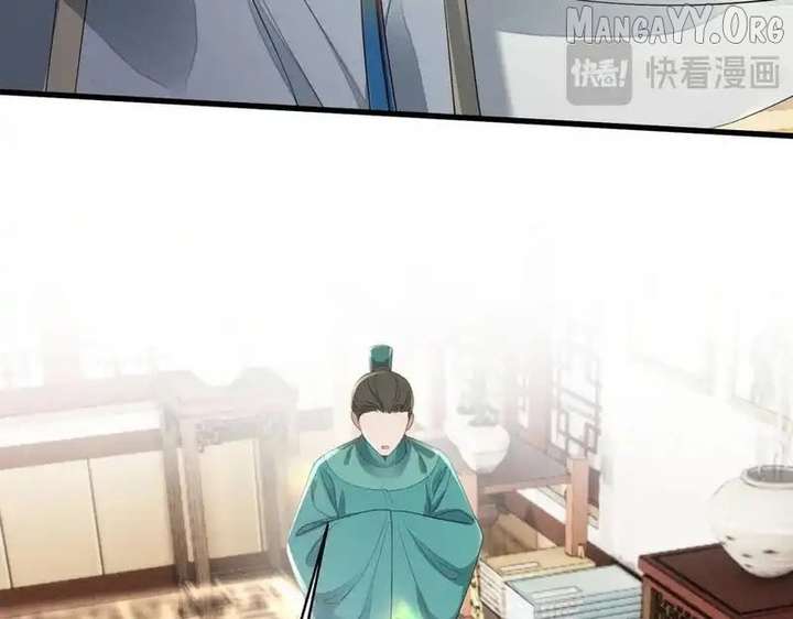 The Tyrant’s Family Lasts Thanks To Her Inner Voice Chapter 78 - Page 44