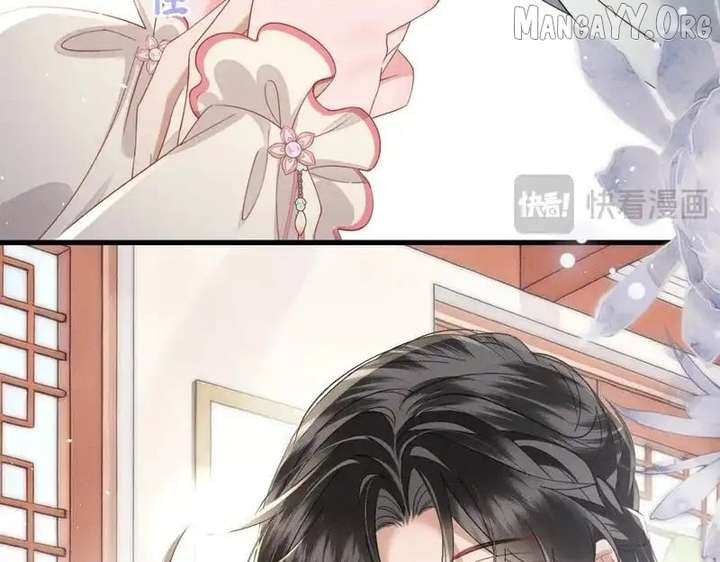 The Tyrant’s Family Lasts Thanks To Her Inner Voice Chapter 79 - Page 13