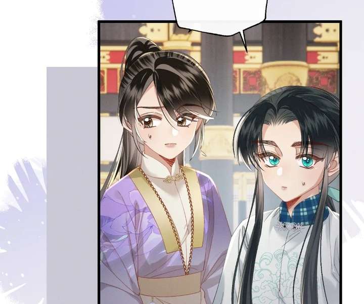 The Tyrant’s Family Lasts Thanks To Her Inner Voice Chapter 91 - Page 16