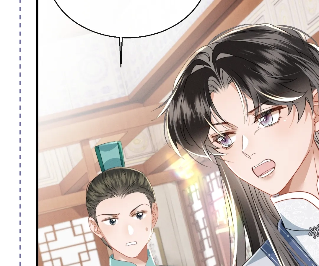 The Tyrant’s Family Lasts Thanks To Her Inner Voice Chapter 95 - Page 82